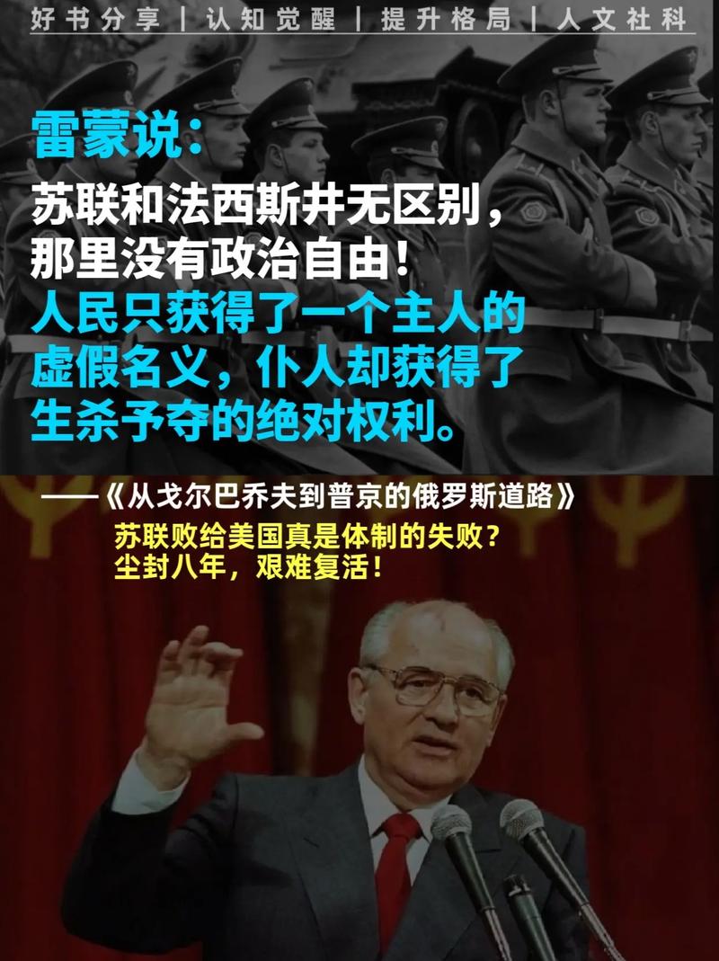 深入解析：苏联往事最新版本的演变与玩家体验