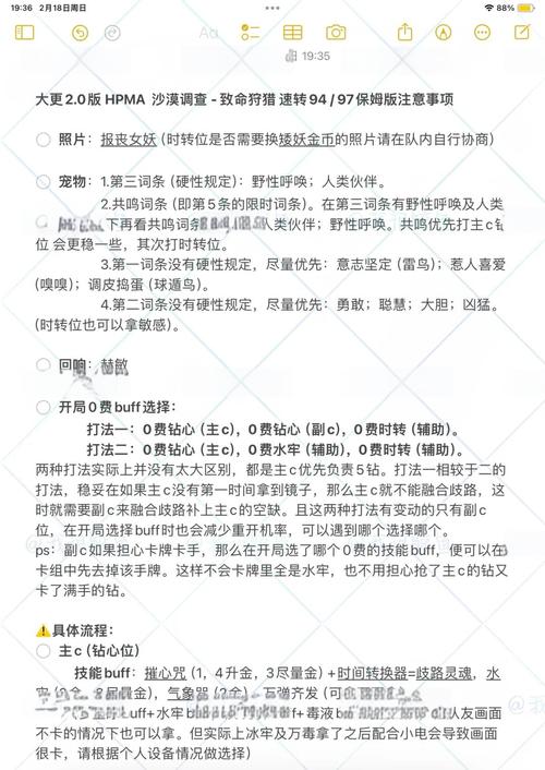 深入探讨沙漠追猎者游戏官网：崭新游玩体验与市场前景