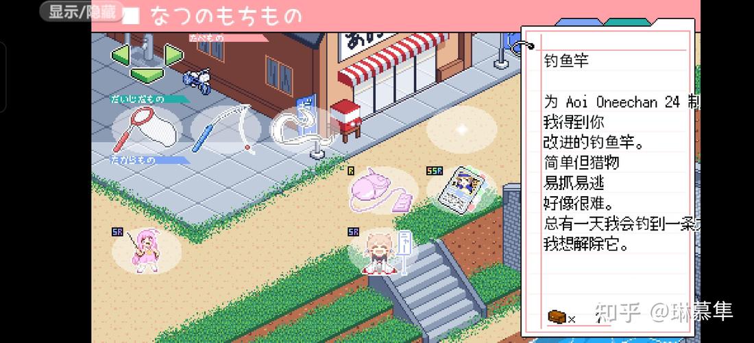 寻找夏日的宝物：下载攻略与实用分析