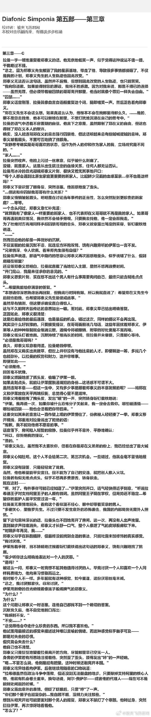 深度剖析：枫之恋汉化版下载的影响与前景