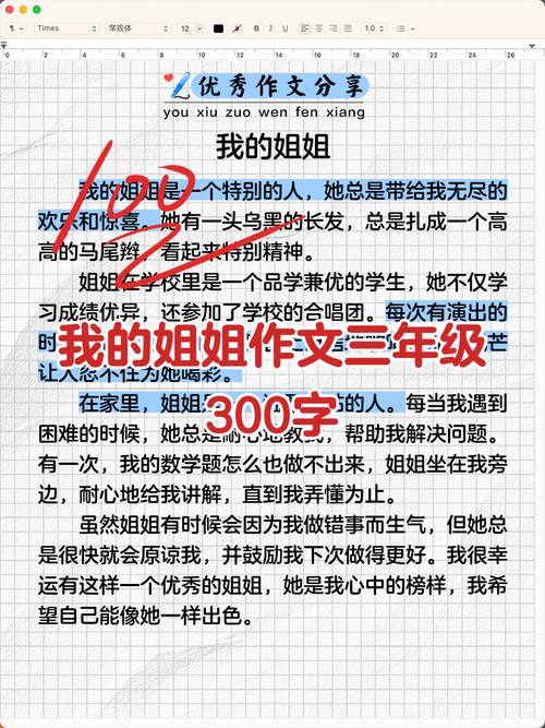 深入分析《我的姐姐阿丽亚》游戏下载及其市场表现