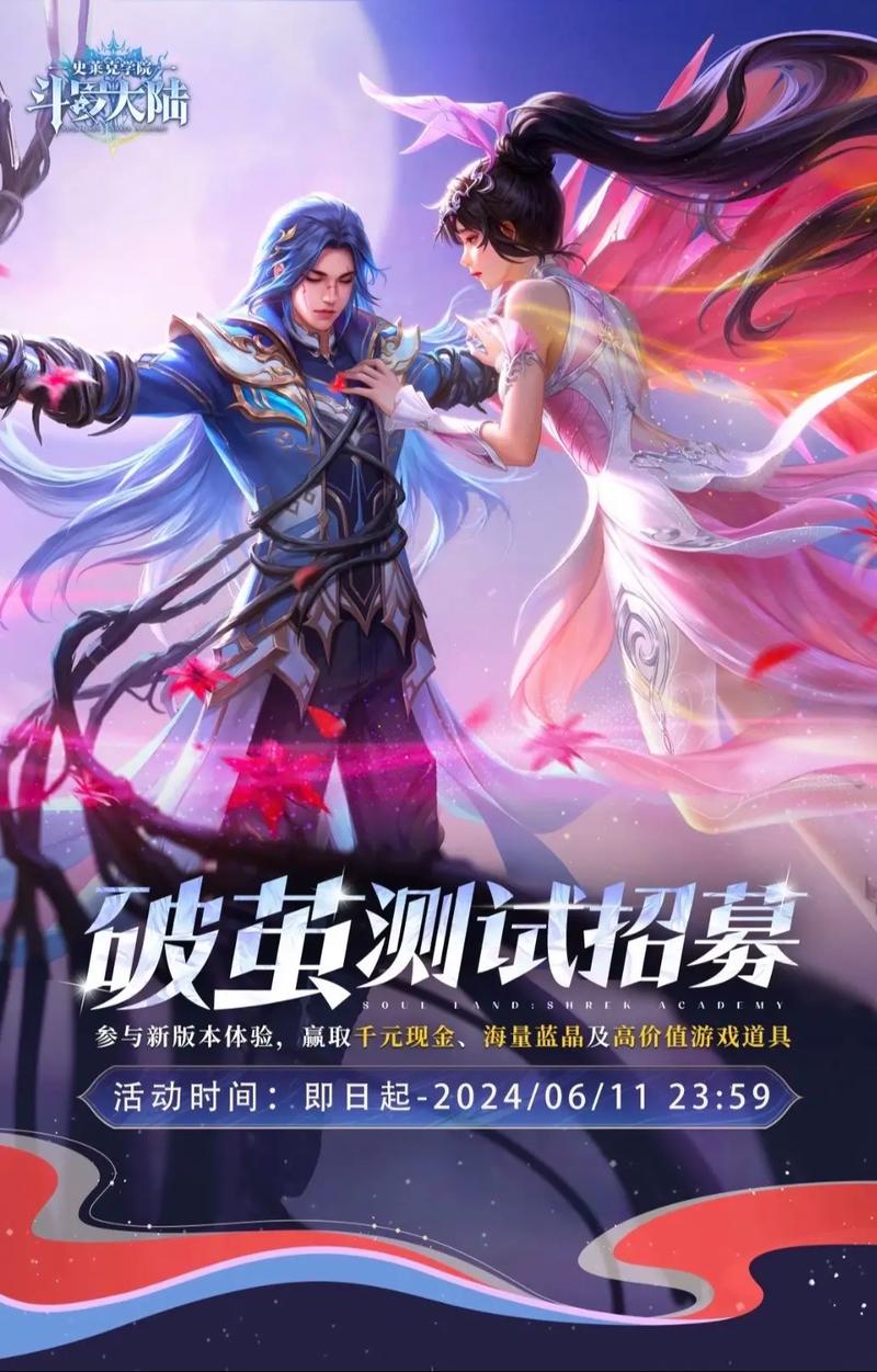 斗罗合集游戏官网：深度解析及游戏体验优化建议