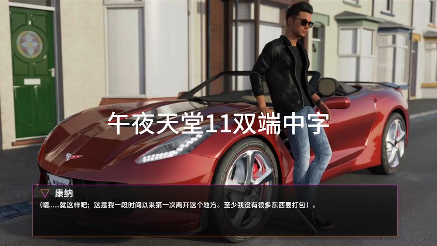 午夜天堂游戏官网:深度分析与未来展望