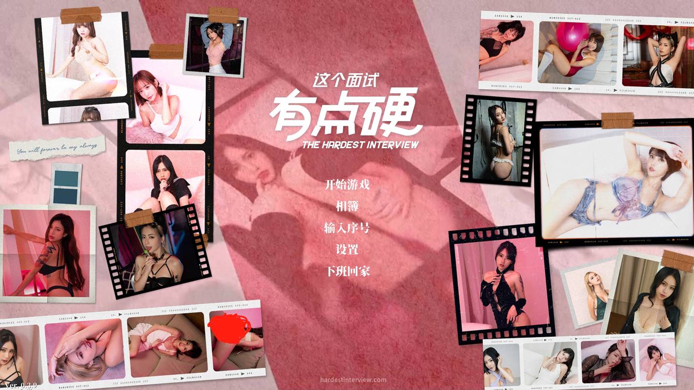 关于“这个面试有点硬”的深度分析：安卓平台的游戏魅力与挑战