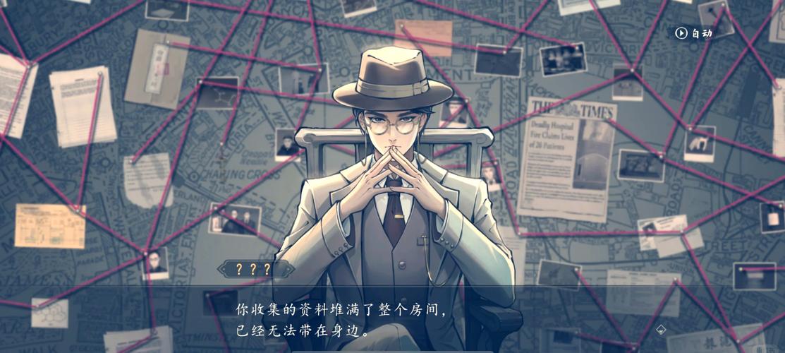 侦探模拟器游戏的魅力与挑战：深度解析