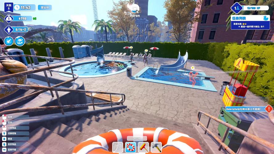 SOA水上乐园游戏攻略：深入解析与实用策略