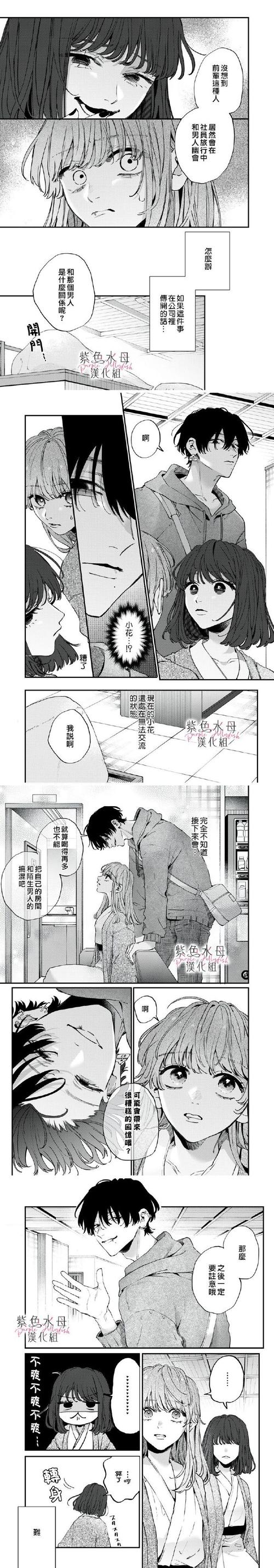 自大辣妹的家庭教学：绅士游戏中的新视角与分析