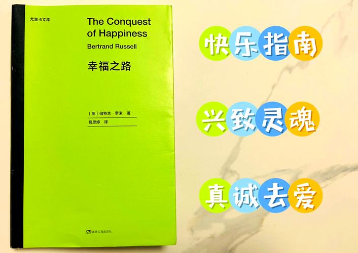 探索“爱与生活幸运老师汉化版”的深层魅力与下载分析
