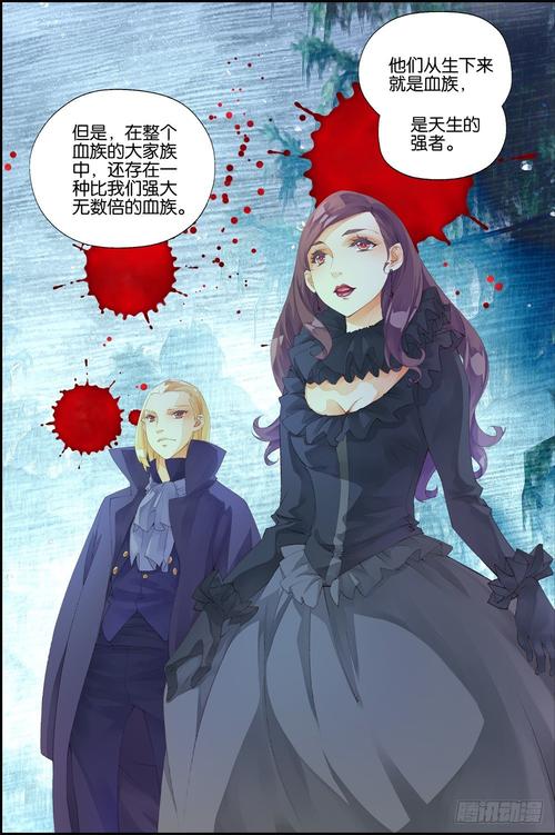 深度解析《血族少女》最新版本：变革与机遇