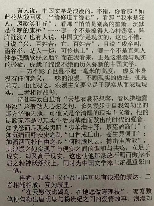 深入分析《遗失的女儿最新》：背后的故事与游戏设计的艺术