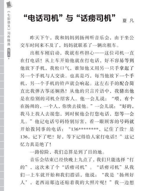 深入分析《遗失的女儿最新》：背后的故事与游戏设计的艺术