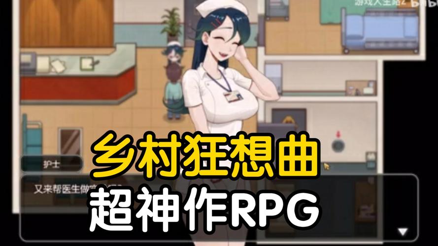 深入探讨乡村狂想曲官方网站的魅力与潜力