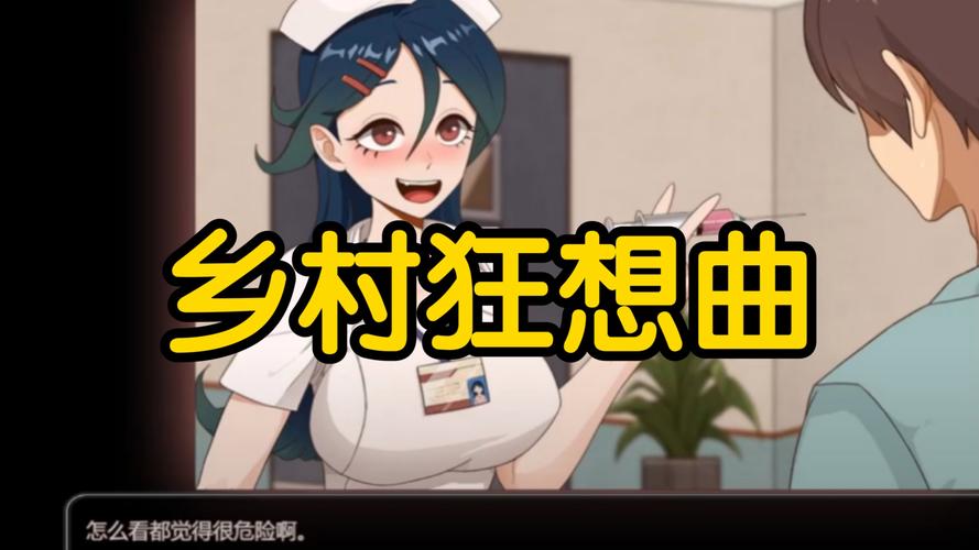 深入探讨乡村狂想曲官方网站的魅力与潜力