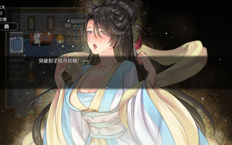 绯月修仙录V0.55版本全面分析与深度解读