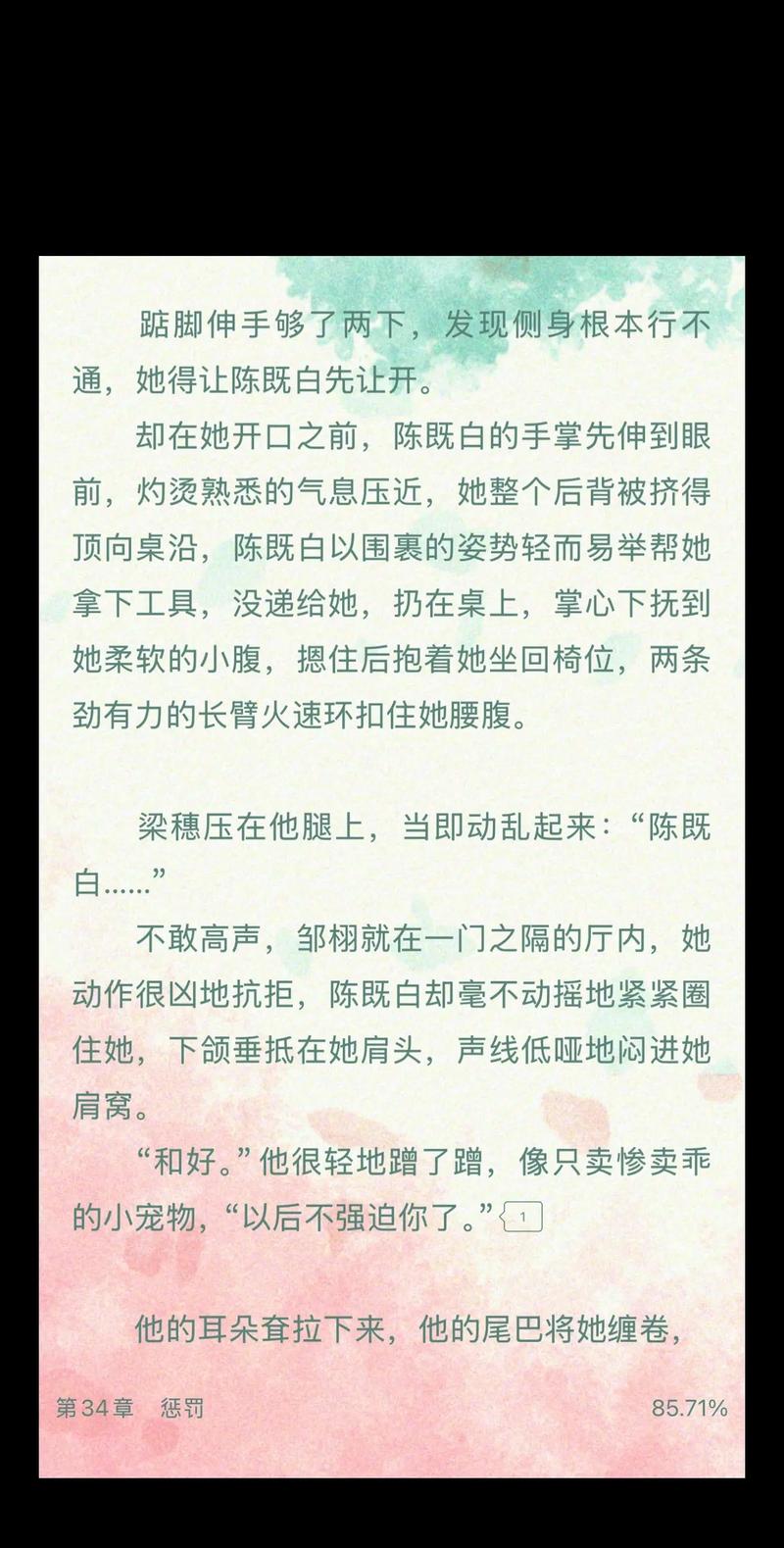 深入解析《好色小姨汉化版下载》的市场影响与用户体验