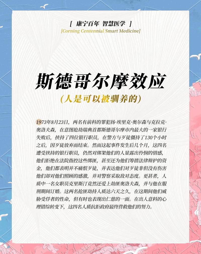 深入解析：斯拉特福德汉化版最新更新内容