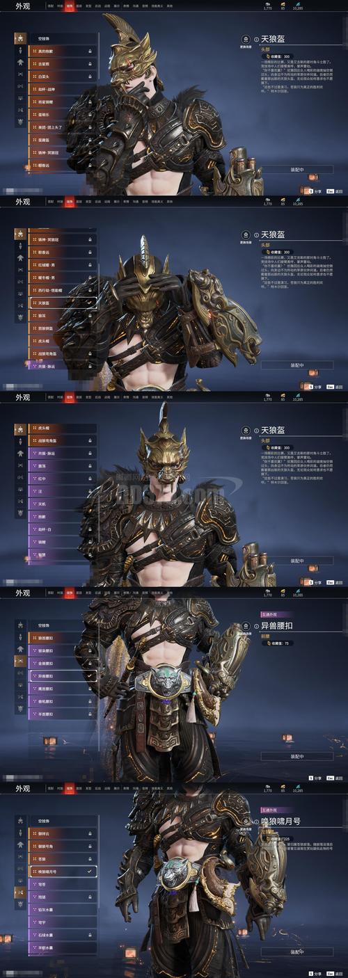 逆命游戏介绍:揭开命运背后的秘密