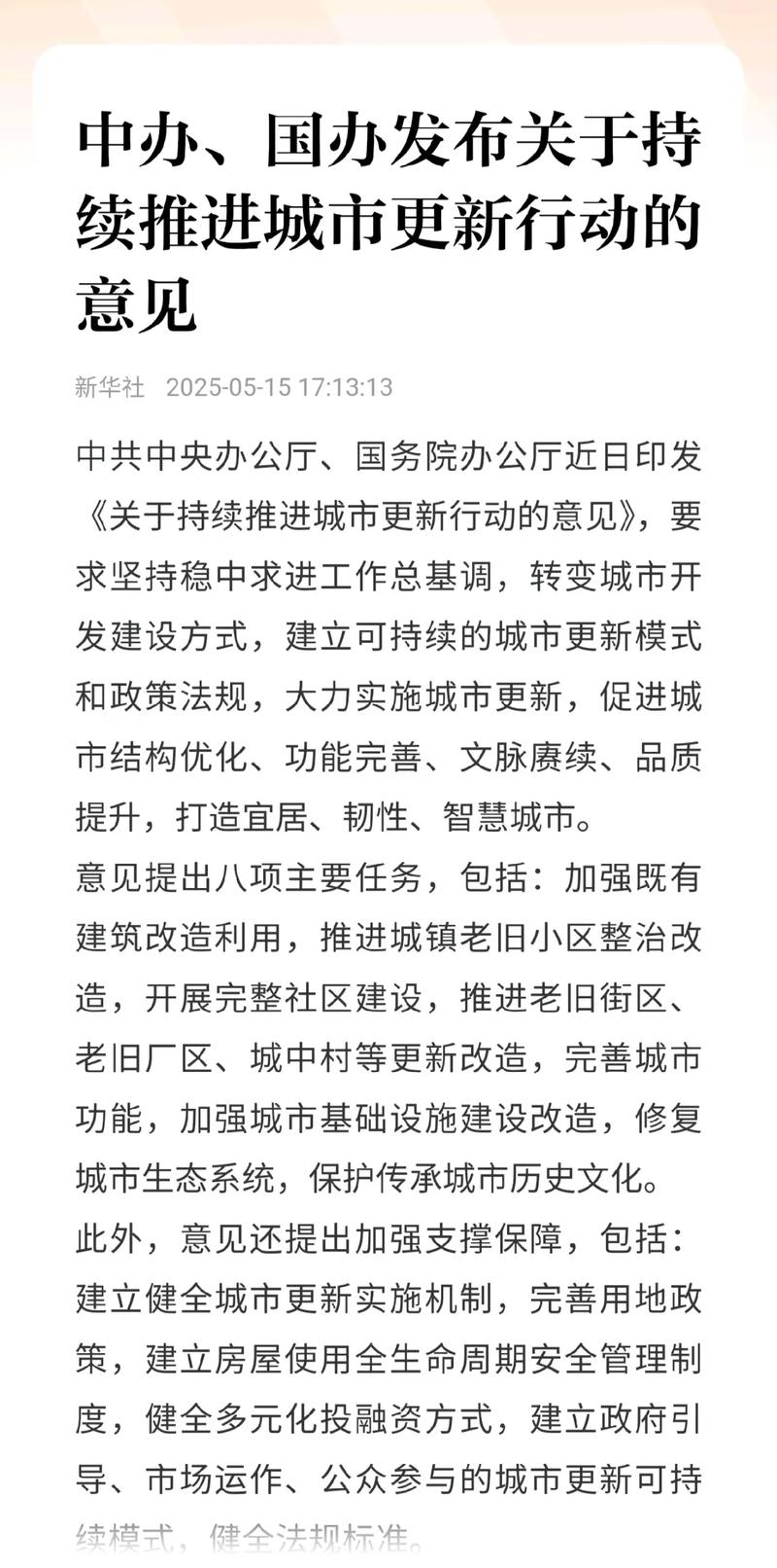 重建更新地址：推动绅士游戏发展的新机遇与挑战