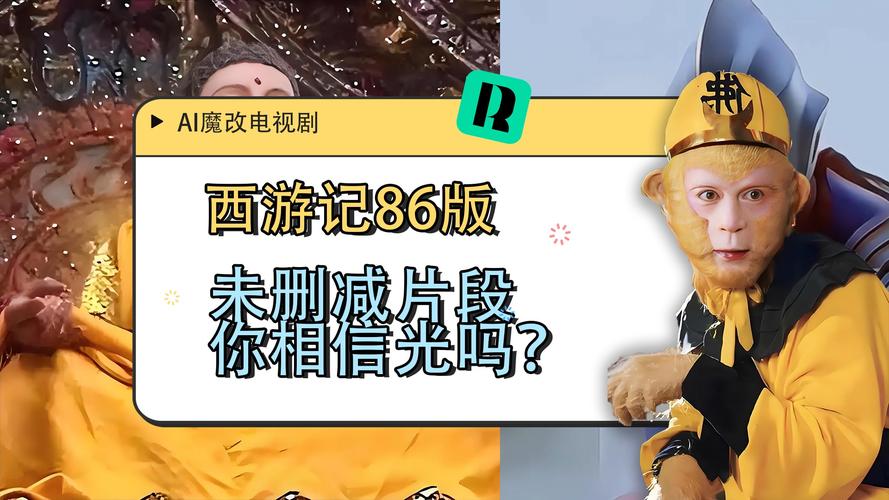 魔改电视剧的下载渠道与影像内容解析