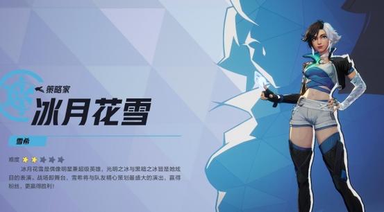 雪月花V1.5更新解析：新版本的核心变化与玩家体验提升