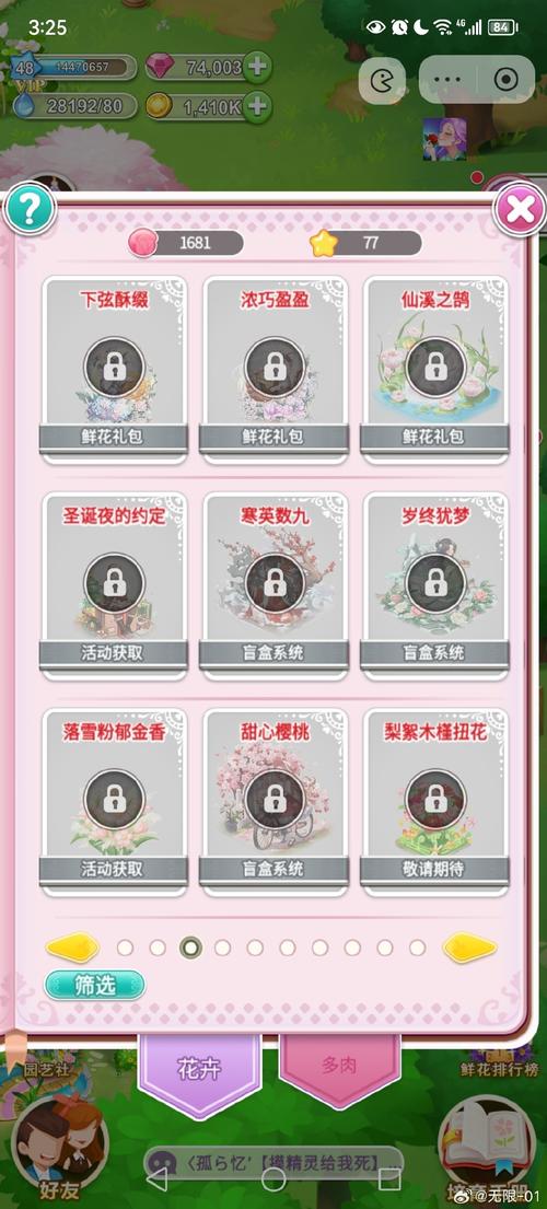 雪月花V1.5更新解析：新版本的核心变化与玩家体验提升