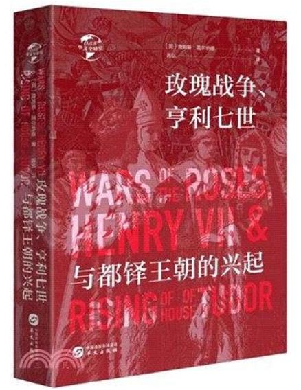 深入探讨《战争与玫瑰》的下载地址与游戏影响力