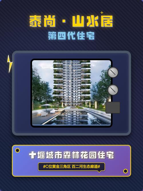 深度解析《豪宅V0.95》的游戏魅力与玩家体验