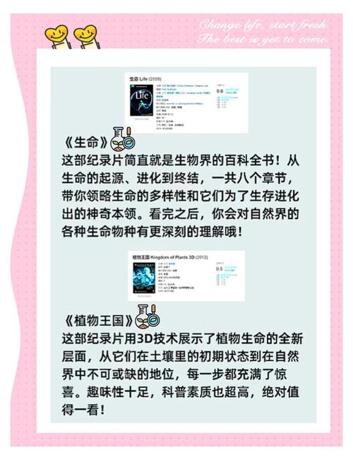 深入探索：生命体v0.17d汉化版的特色与下载指南