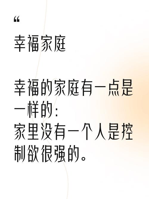 家庭生活如何下载:深入探讨与实用指南