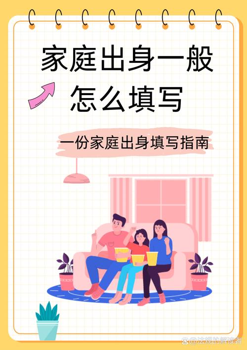 家庭生活如何下载：深入探讨与实用指南