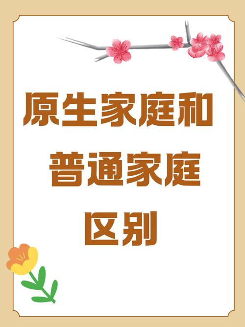 家庭生活如何下载:深入探讨与实用指南