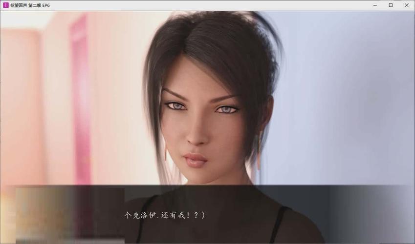 欲望回声最新版本深度分析：游戏机制与玩家体验的完美结合