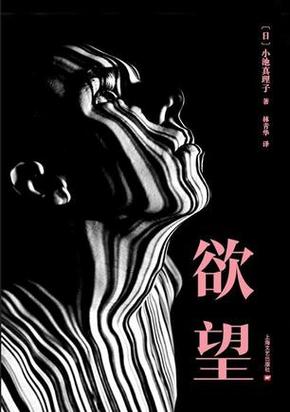 欲望开花最新版本的深度解析与未来展望