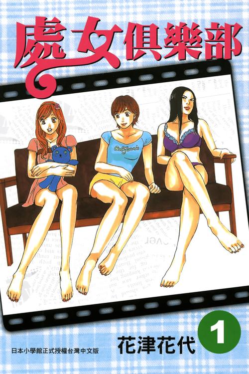 加藤的新生活汉化版下载：深度解析与实用指南