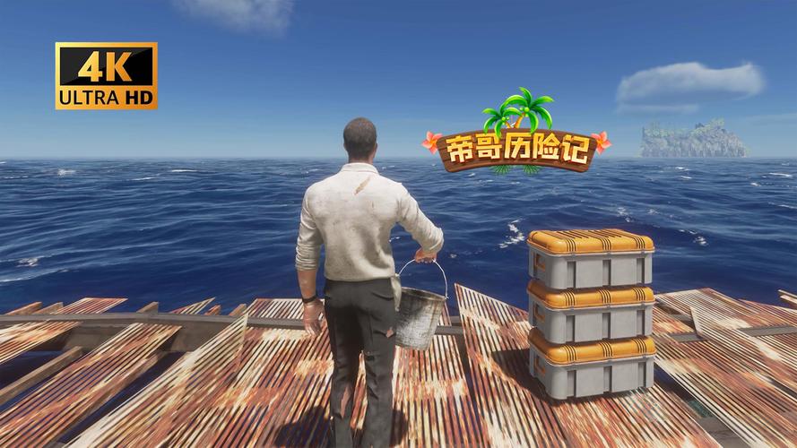 荒岛X求生最新：游戏机制与策略深度解析