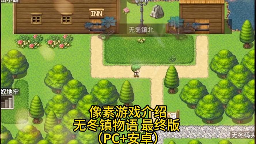 无冬镇物语官方正式版下载最新版：深度解析与游戏体验提升