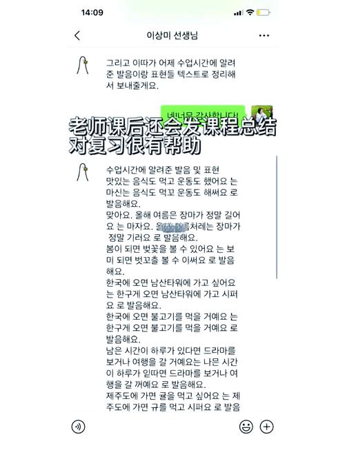 深入分析:韩老师的课后辅导下载安卓的市场影响与潜力