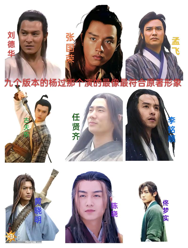 探秘《九霄风云录杨过游戏》的魅力与创新