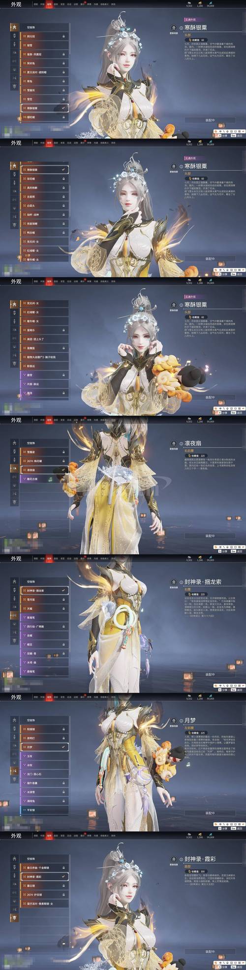 变身夏日V1.37官方正式版：深度解析与下载指南