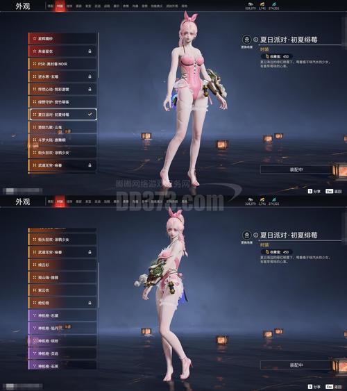 变身夏日V1.37官方正式版：深度解析与下载指南