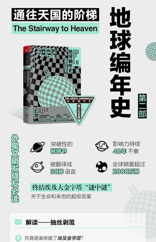 深入探讨《编年史NTR完结版汉化版》的最新更新内容