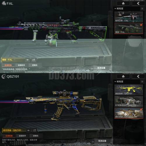 深度解析：凤凰V11外传Wet更新的影响与下载地址探讨