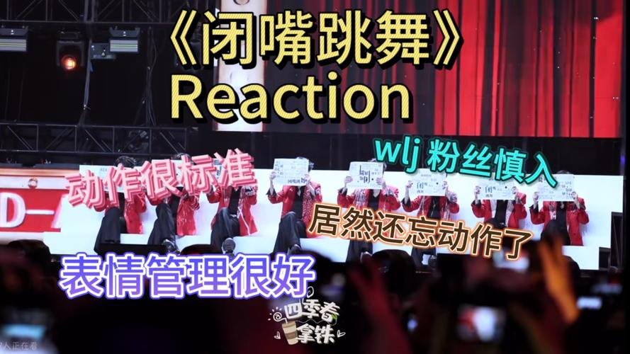 深入探讨《闭嘴跳舞》：一款独特的舞蹈游戏体验