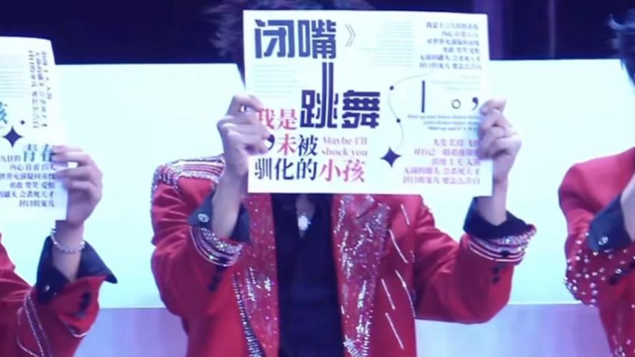 深入探讨《闭嘴跳舞》：一款独特的舞蹈游戏体验