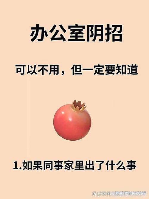 解密“办公室潜规则”：安卓平台绅士游戏的深度分析