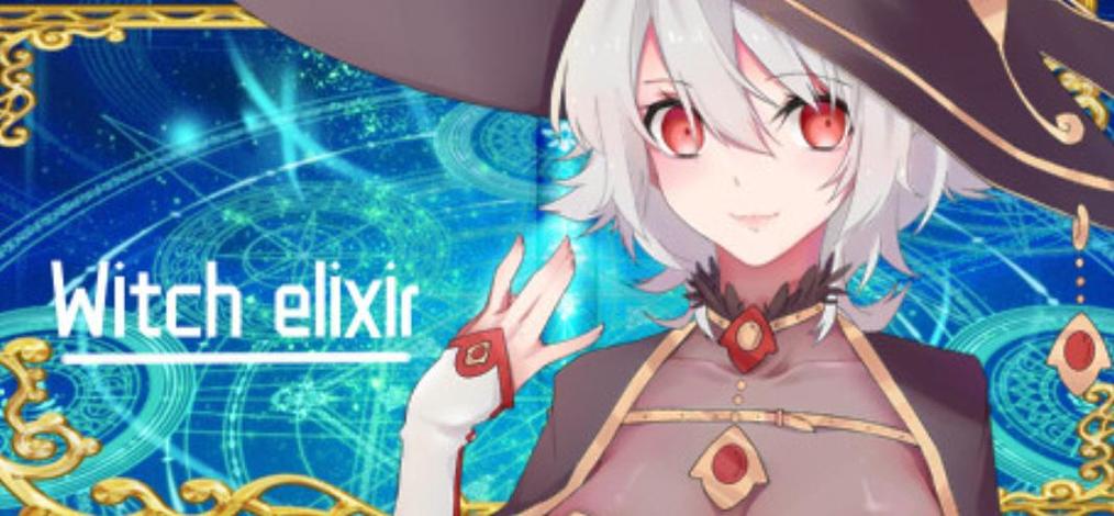 探索《魔女秘药》：奇幻与策略的结合