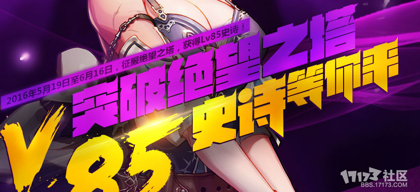 勇士，别只顾着刷塔：深度解析绅士游戏的多元玩法