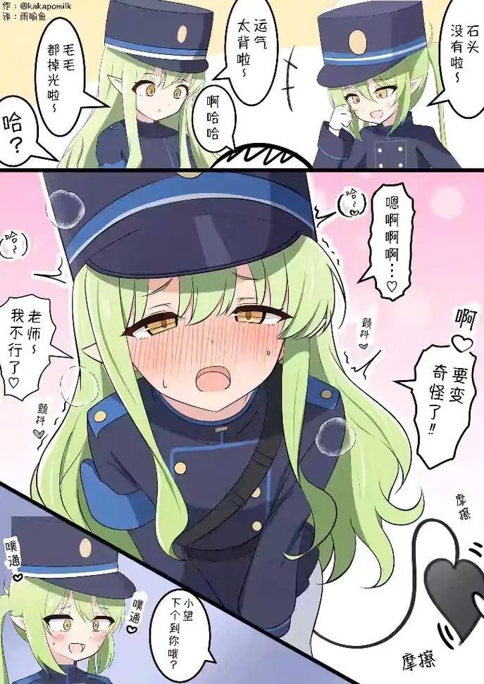 探索SOA雌小鬼的世界：下载地址及其背后的深度分析