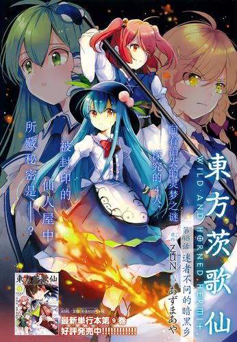 探索《仙凤驯兽师汉化版下载》的魅力与深度解析