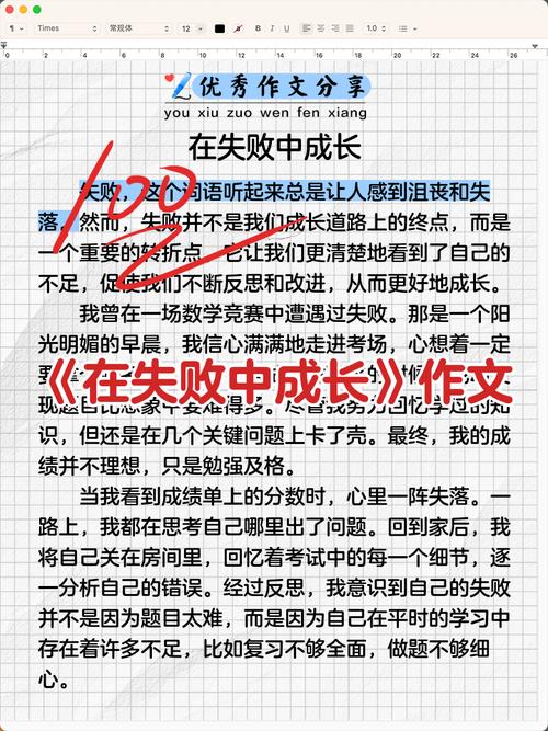 探讨失去童贞的旅程：下载地址与心理准备